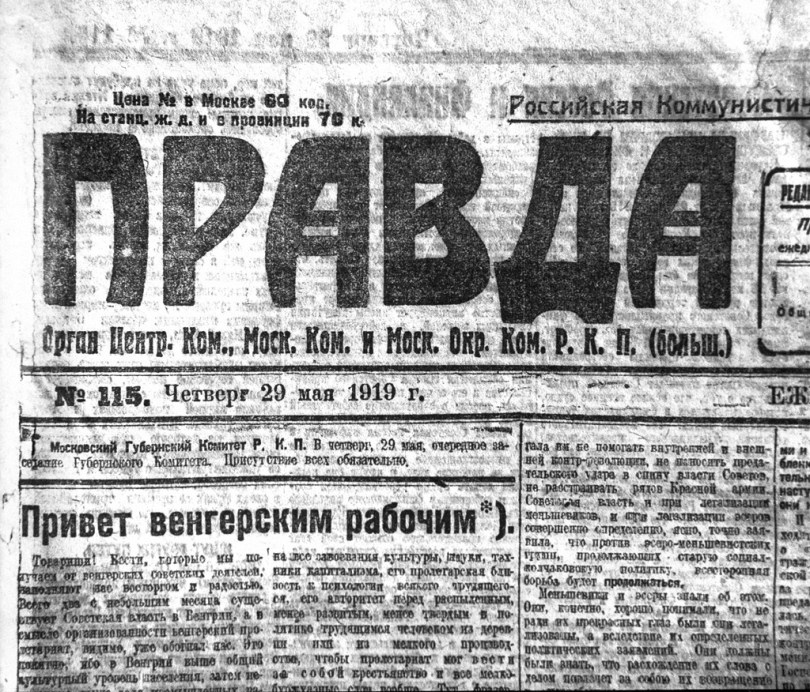 The newspaper Pravda dated 29 May 1919
